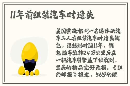 在教室强奷小箩莉视频